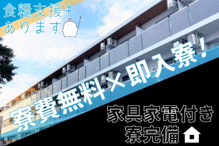 株式会社GROW AGENCY 関西採用部①(大阪府大阪市北区/梅田駅/軽作業)_2